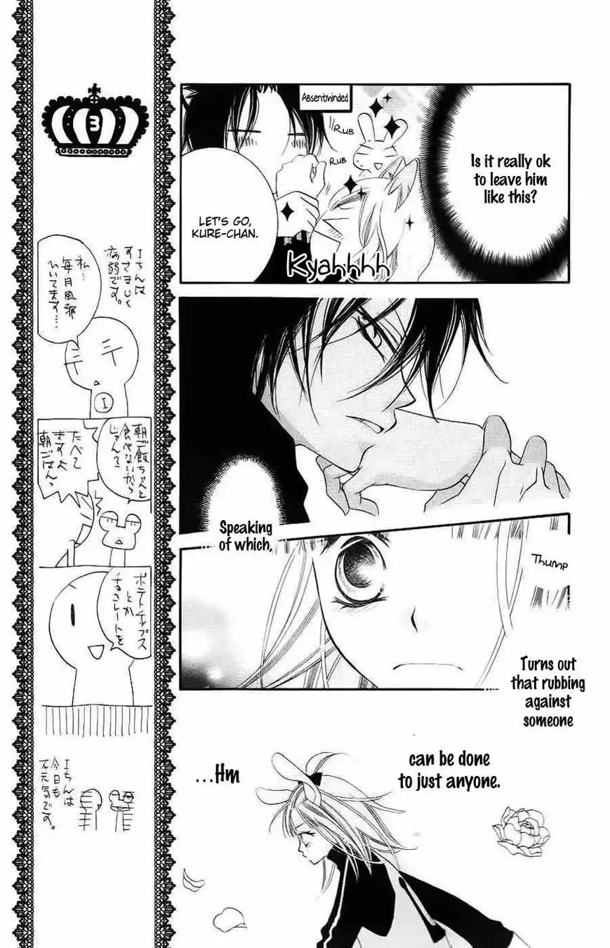 Monokuro Shounen Shoujo Chapter 32 10